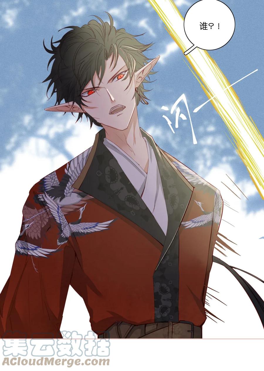 长野宣歌 - 011 第十一话 - 第34张图