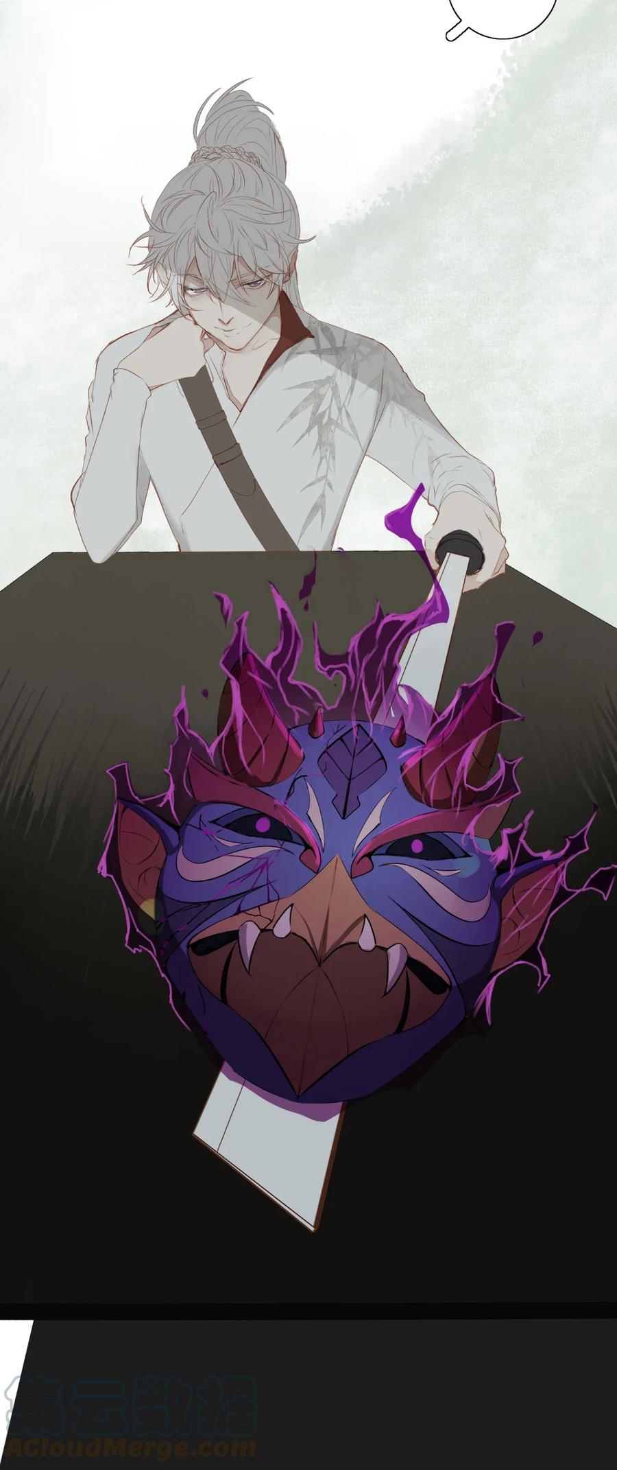 长野宣歌 - 012 第十二话 - 第21张图