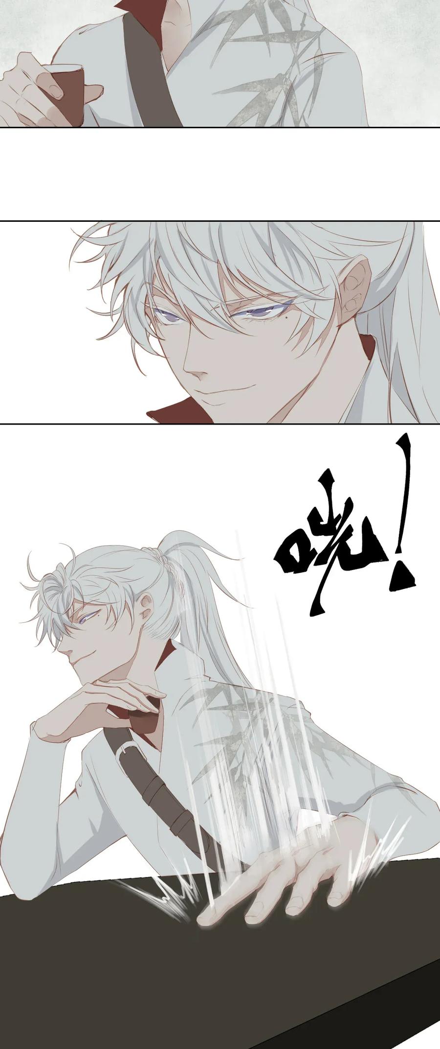 长野宣歌 - 012 第十二话 - 第18张图