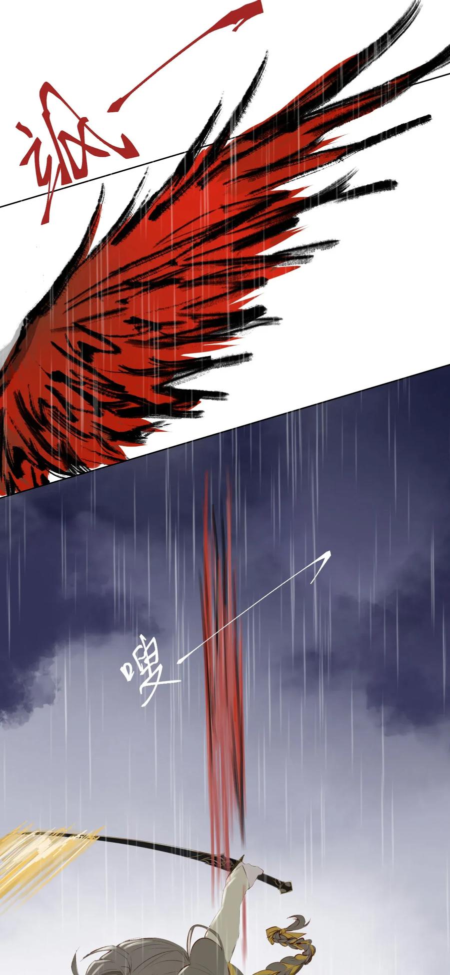 长野宣歌 - 012 第十二话 - 第22张图