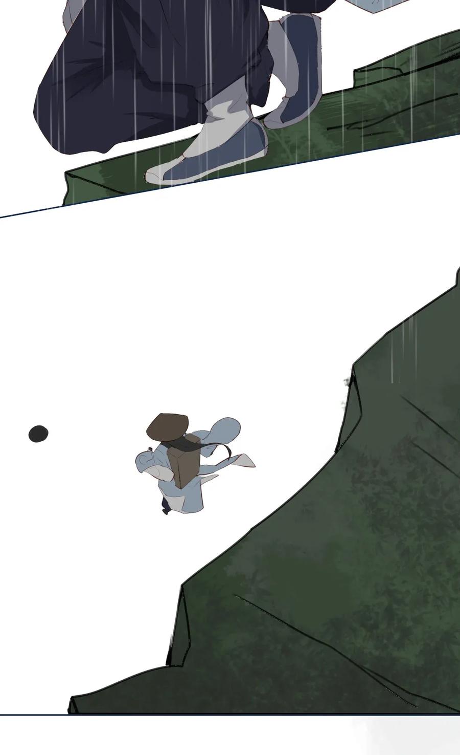 长野宣歌 - 012 第十二话 - 第14张图