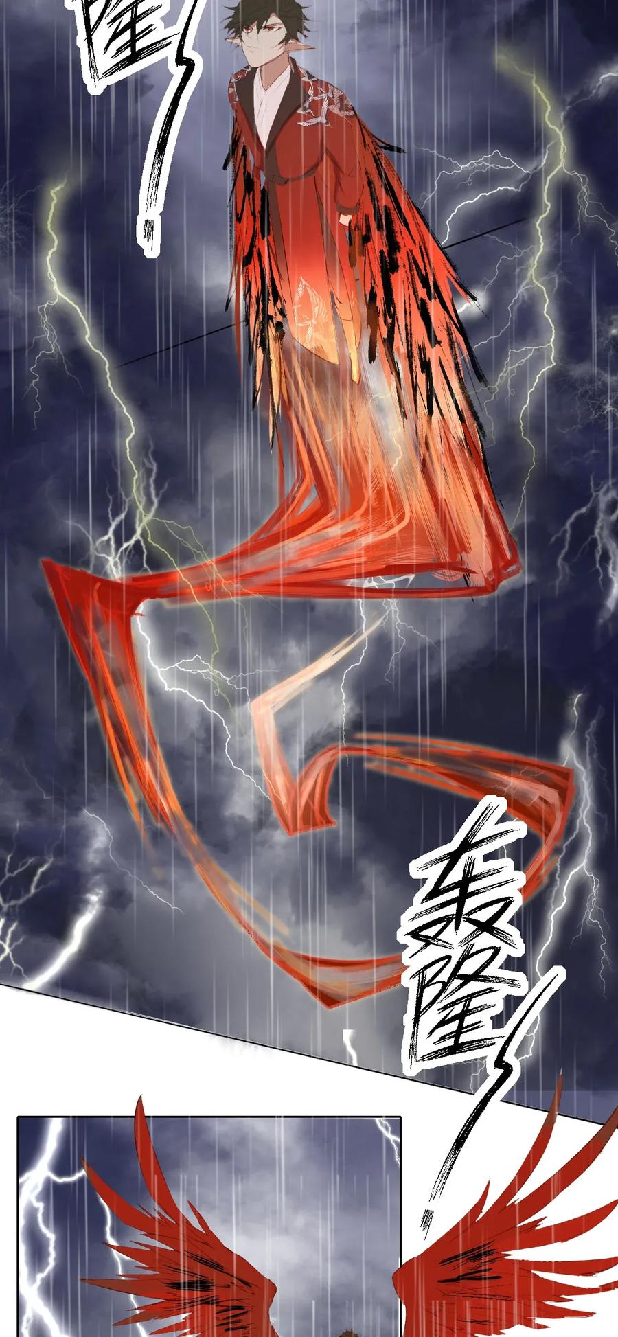 长野宣歌 - 012 第十二话 - 第24张图