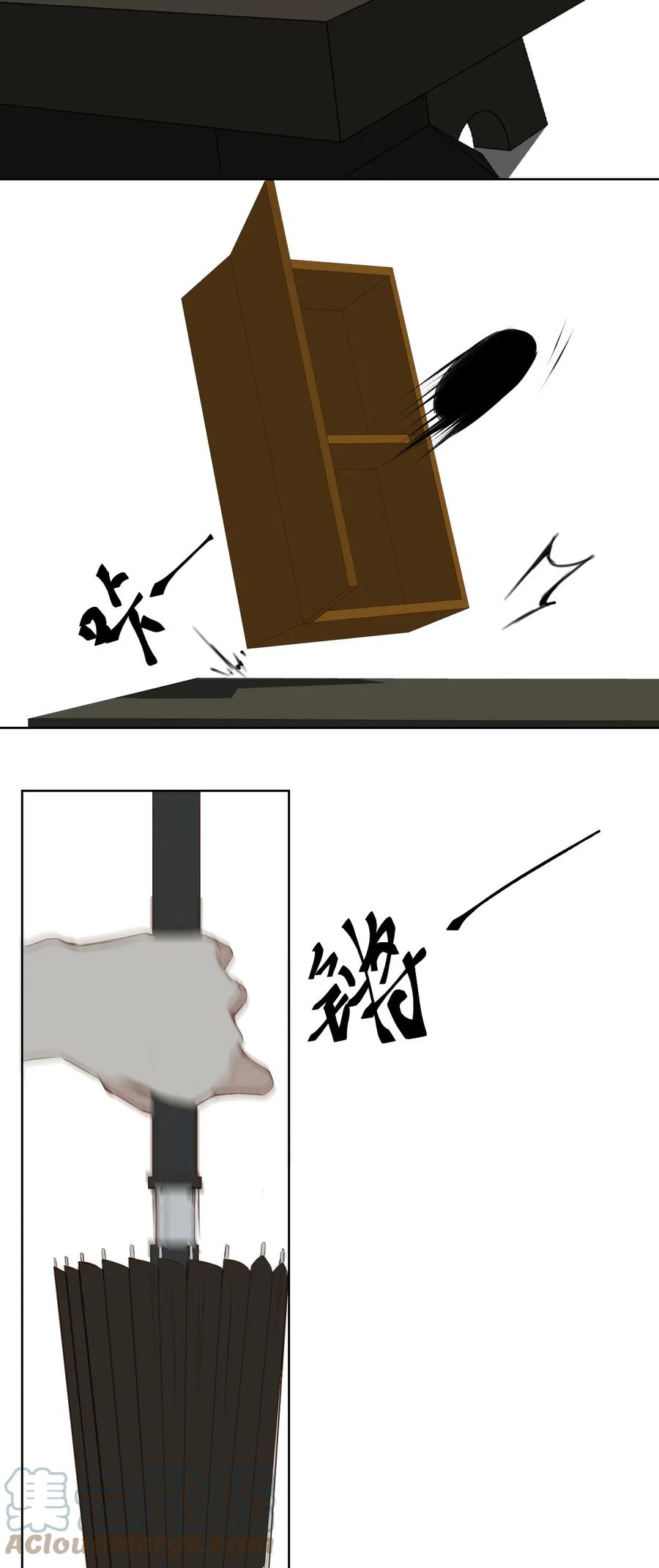 长野宣歌 - 012 第十二话 - 第19张图