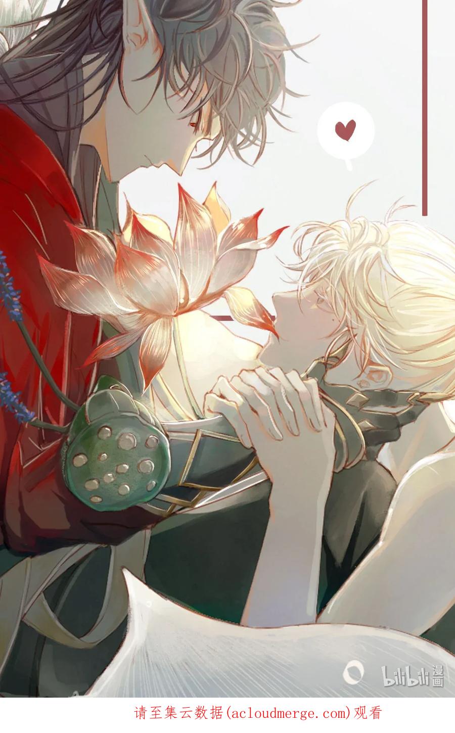 长野宣歌 - 012 第十二话 - 第40张图