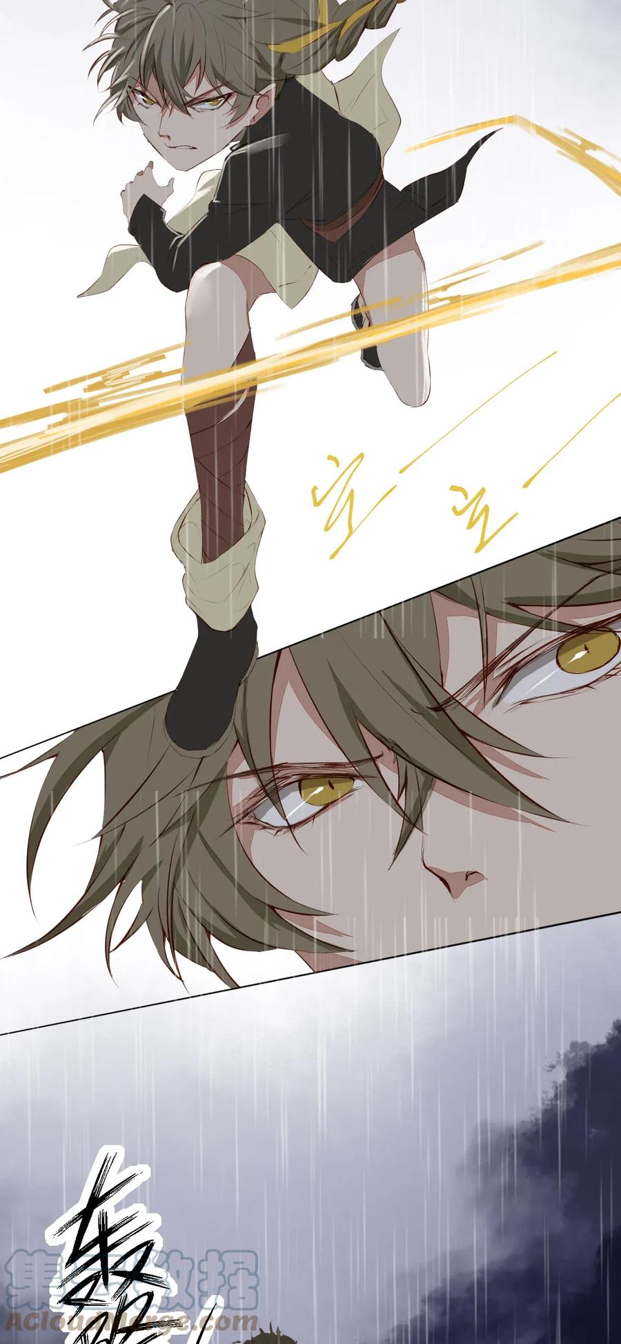 长野宣歌 - 012 第十二话 - 第23张图