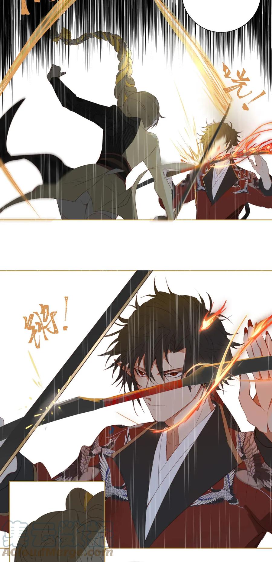 长野宣歌 - 012 第十二话 - 第3张图