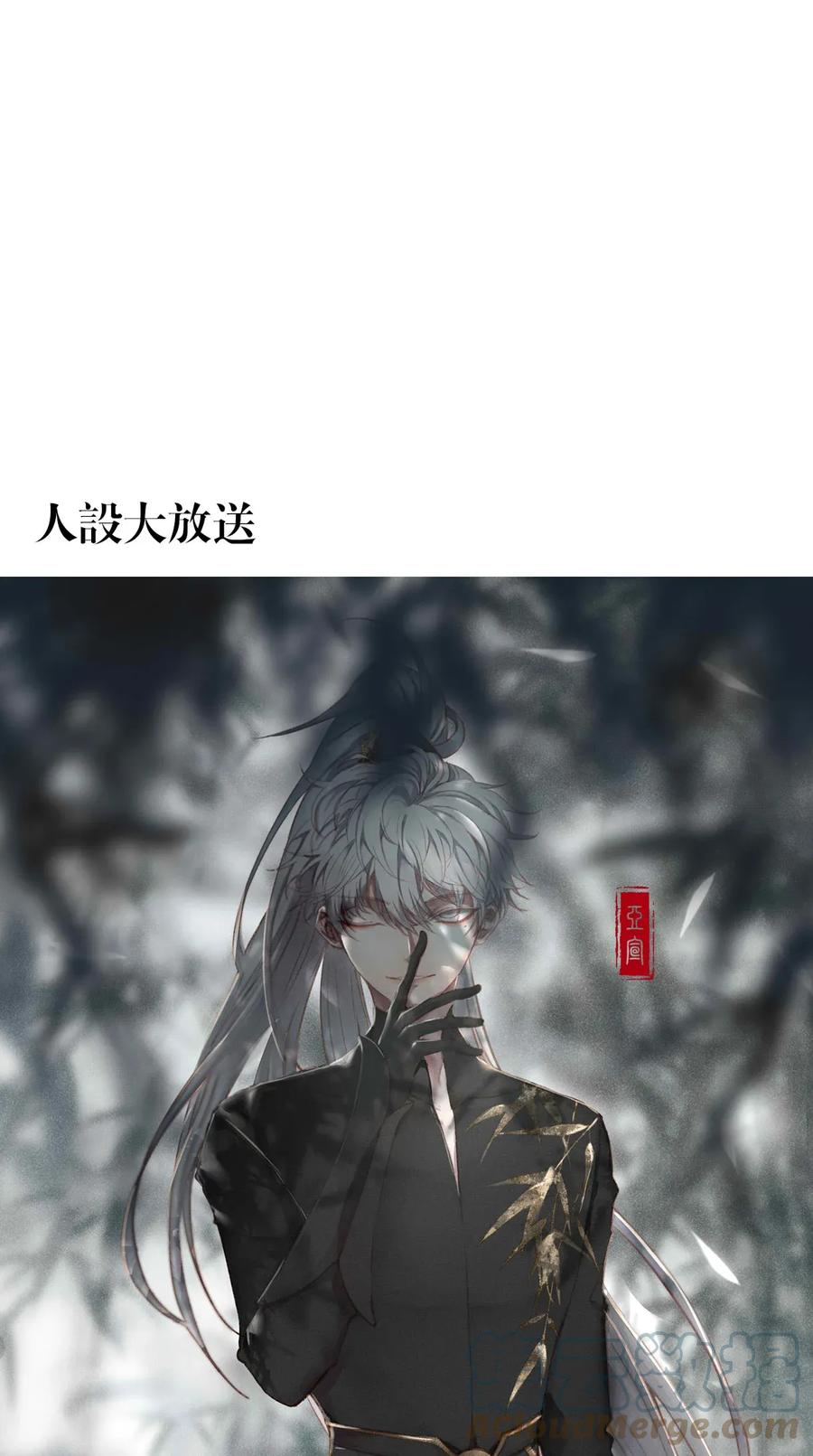 长野宣歌 - 012 第十二话 - 第29张图