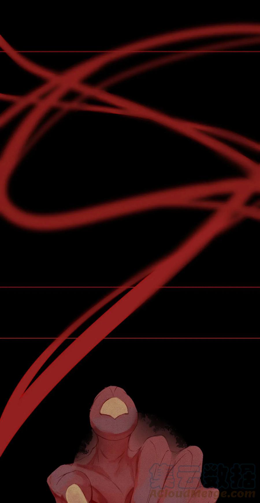 长野宣歌 - 013 第十三话 - 第17张图