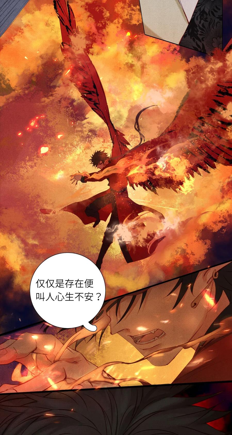 长野宣歌 - 013 第十三话 - 第38张图