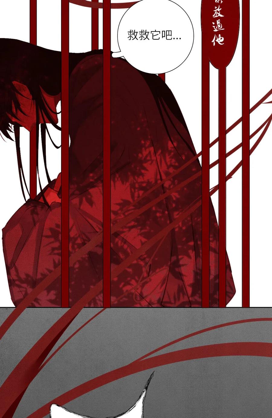 长野宣歌 - 013 第十三话 - 第14张图