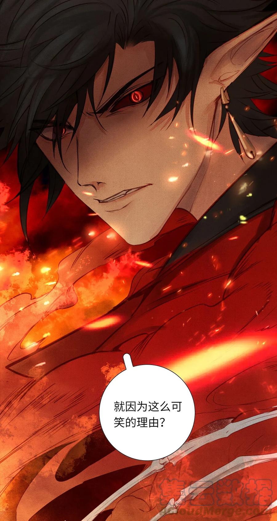 长野宣歌 - 013 第十三话 - 第39张图