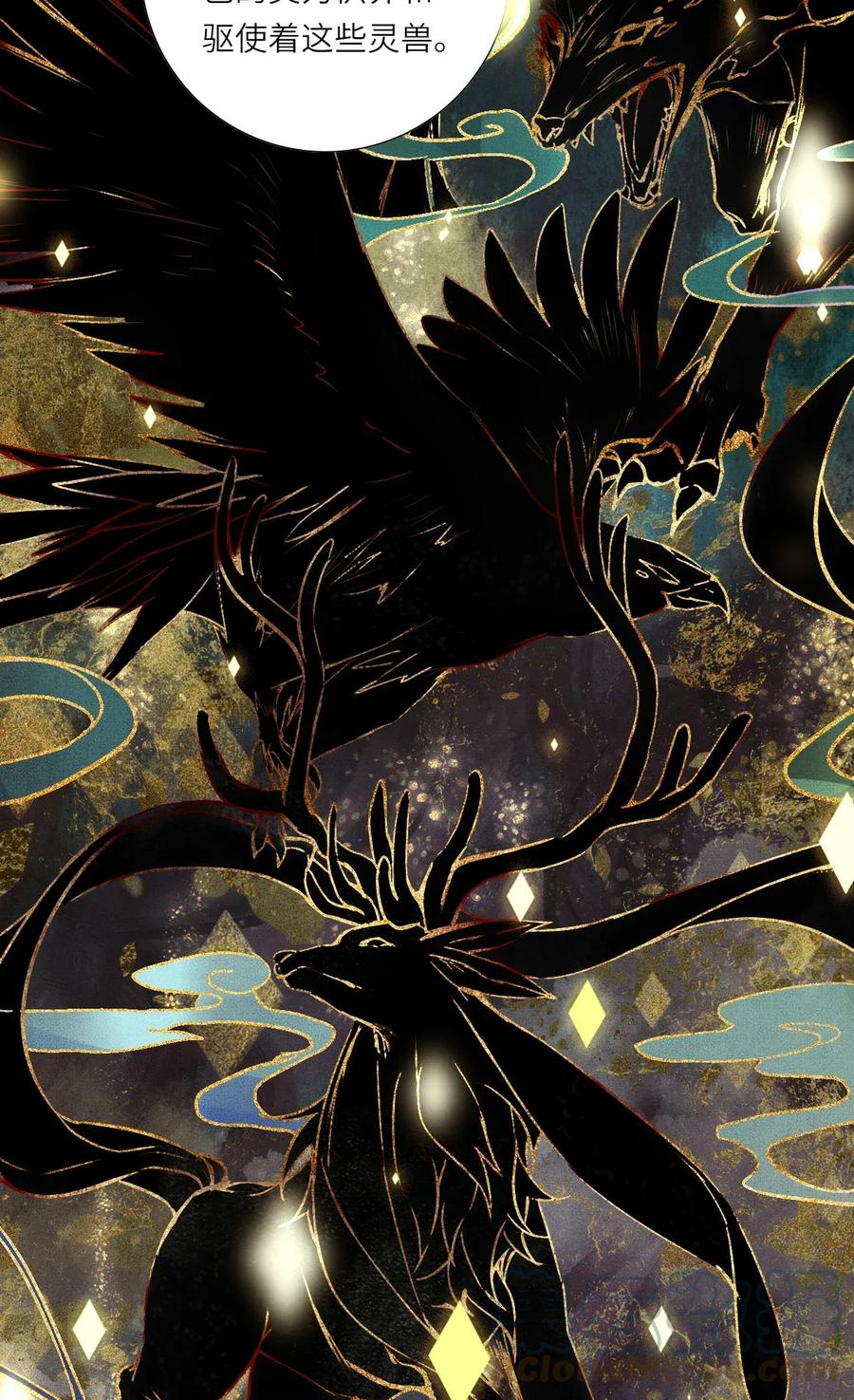 长野宣歌 - 013 第十三话 - 第27张图