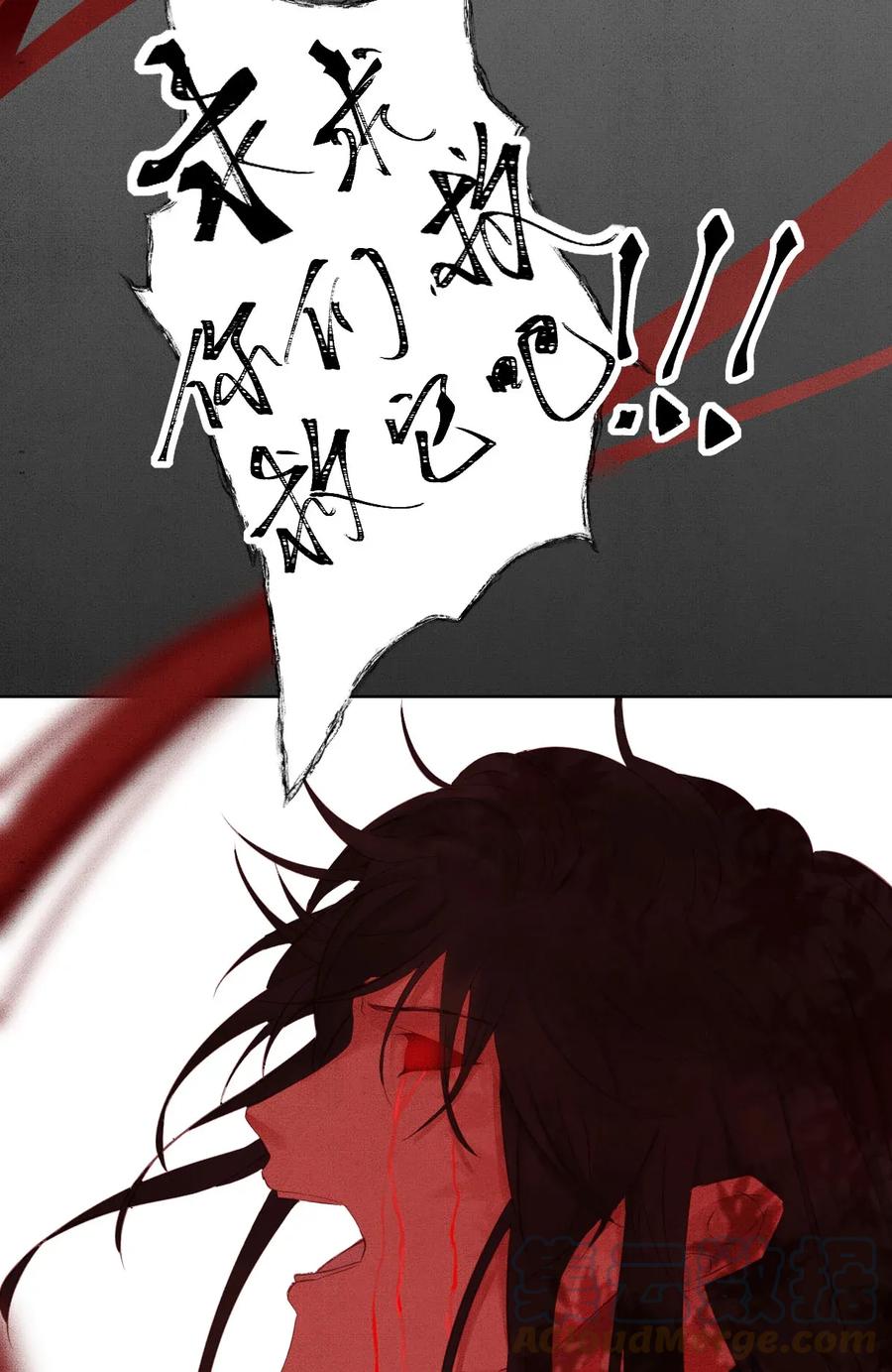 长野宣歌 - 013 第十三话 - 第15张图