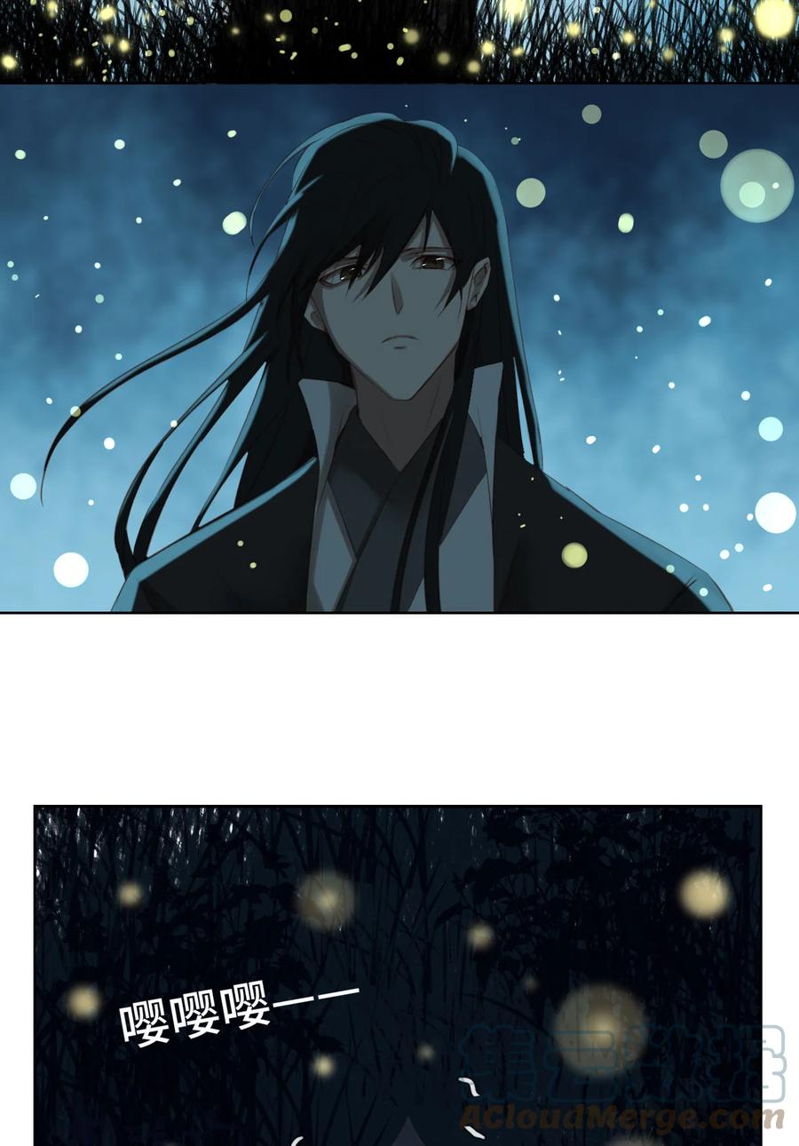 长野宣歌 - 014 第十四话 - 第31张图