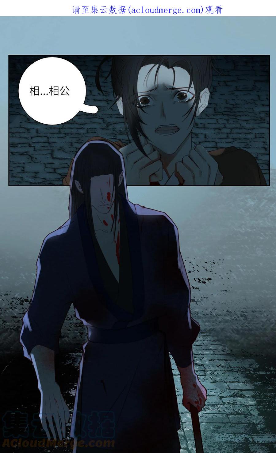 长野宣歌 - 014 第十四话 - 第1张图