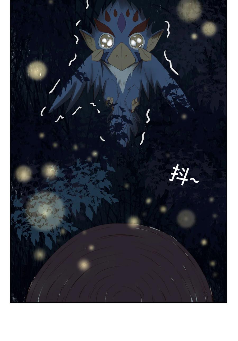 长野宣歌 - 014 第十四话 - 第32张图