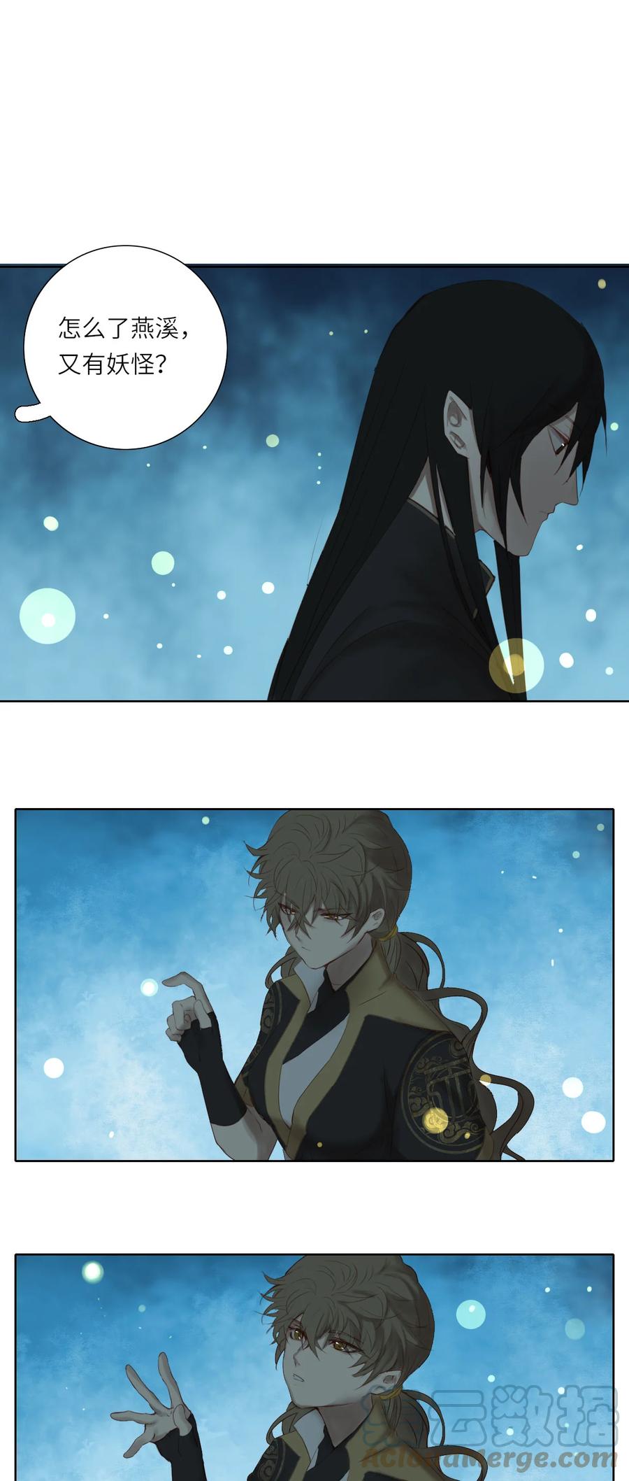 长野宣歌 - 014 第十四话 - 第33张图