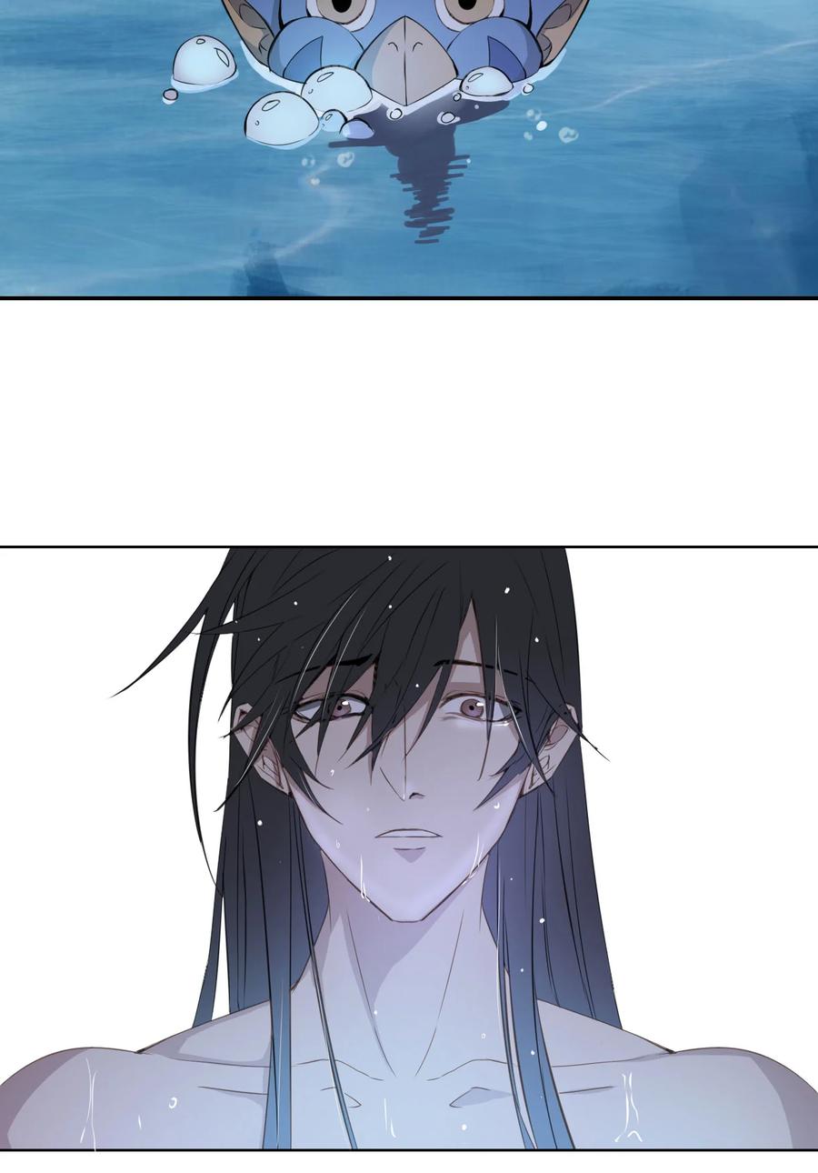 长野宣歌 - 015 第十五话 - 第11张图