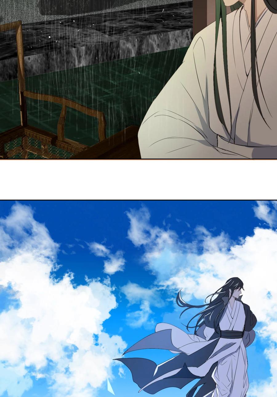 长野宣歌 - 015 第十五话 - 第15张图