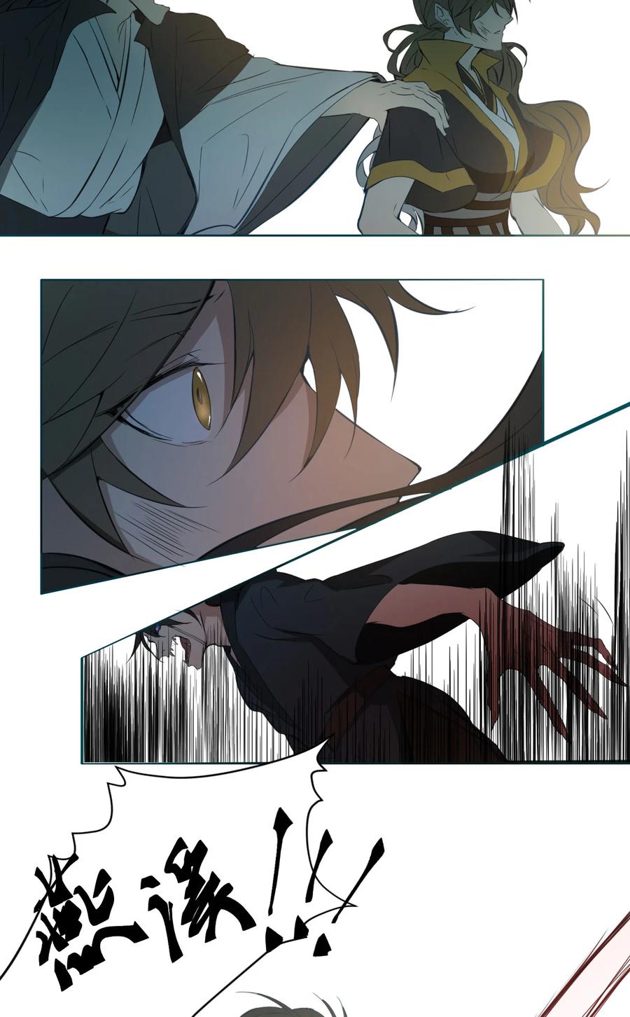 长野宣歌 - 015 第十五话 - 第38张图