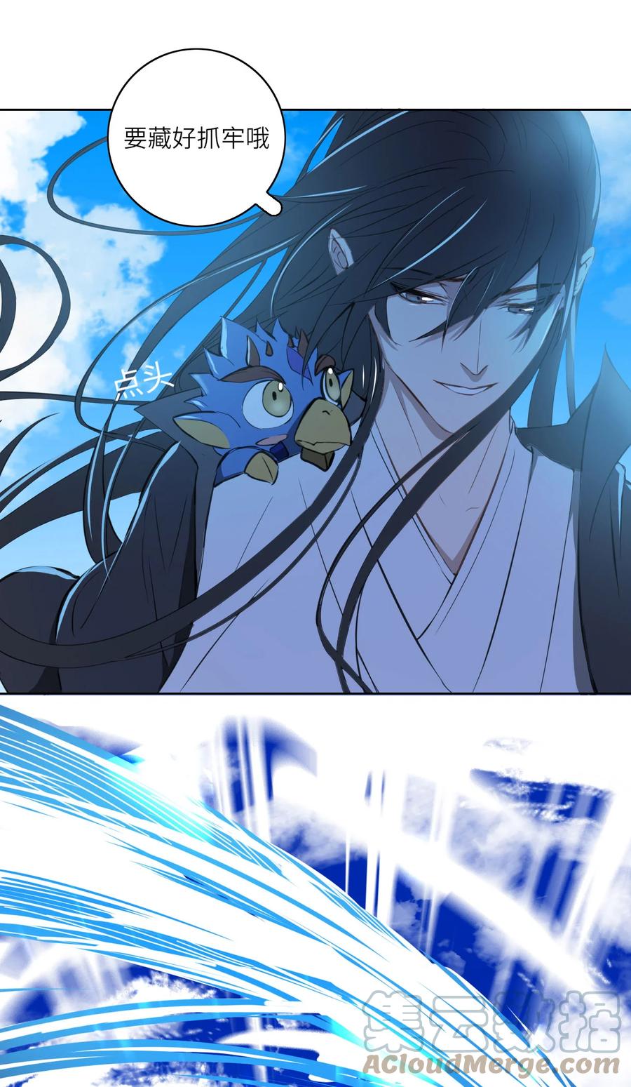 长野宣歌 - 015 第十五话 - 第19张图