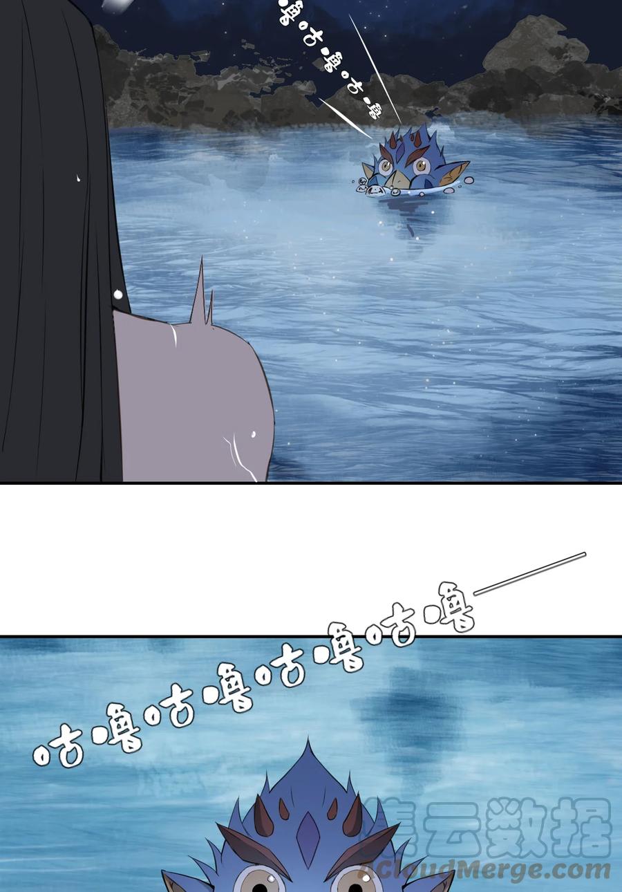 长野宣歌 - 015 第十五话 - 第10张图