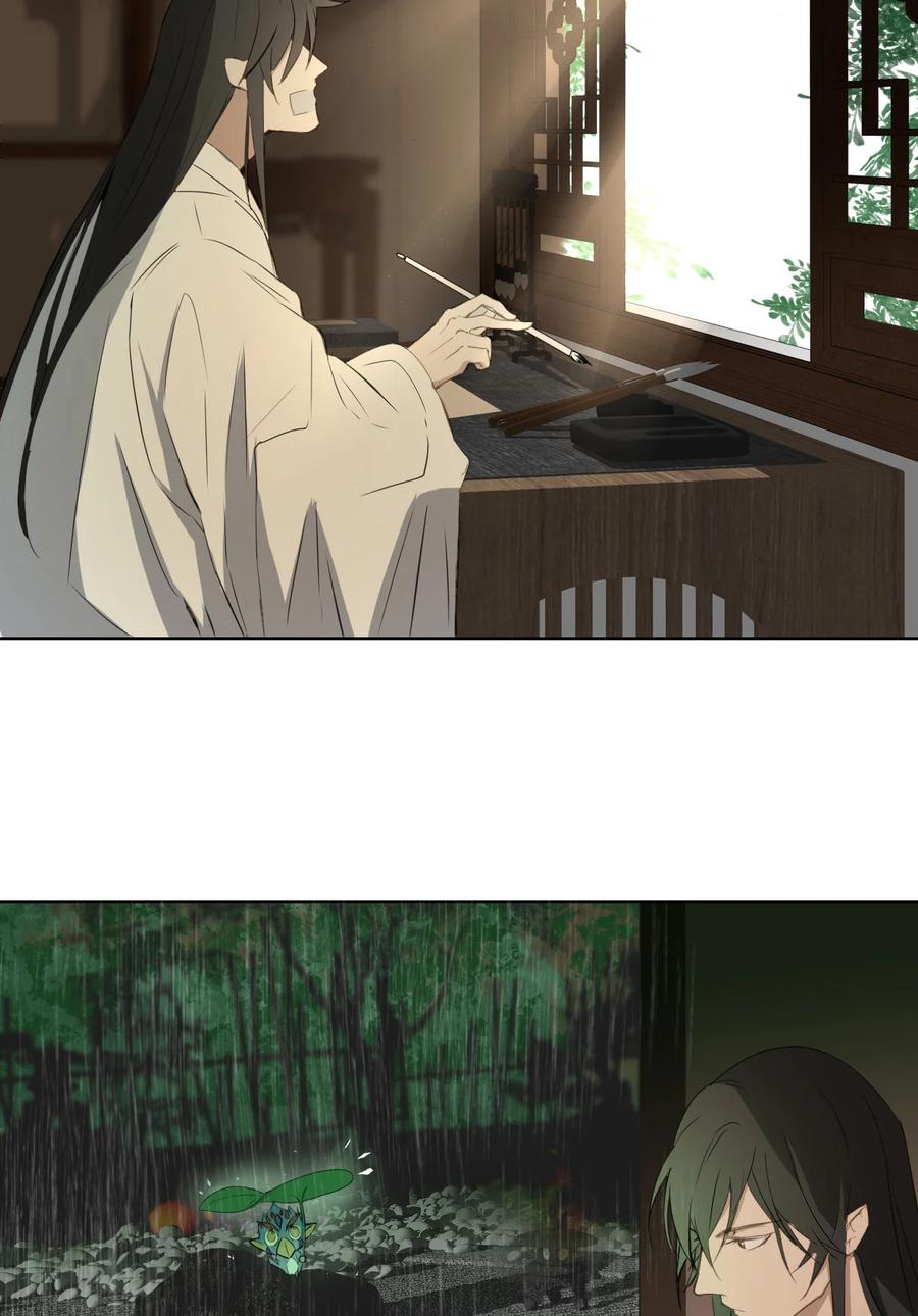 长野宣歌 - 015 第十五话 - 第14张图