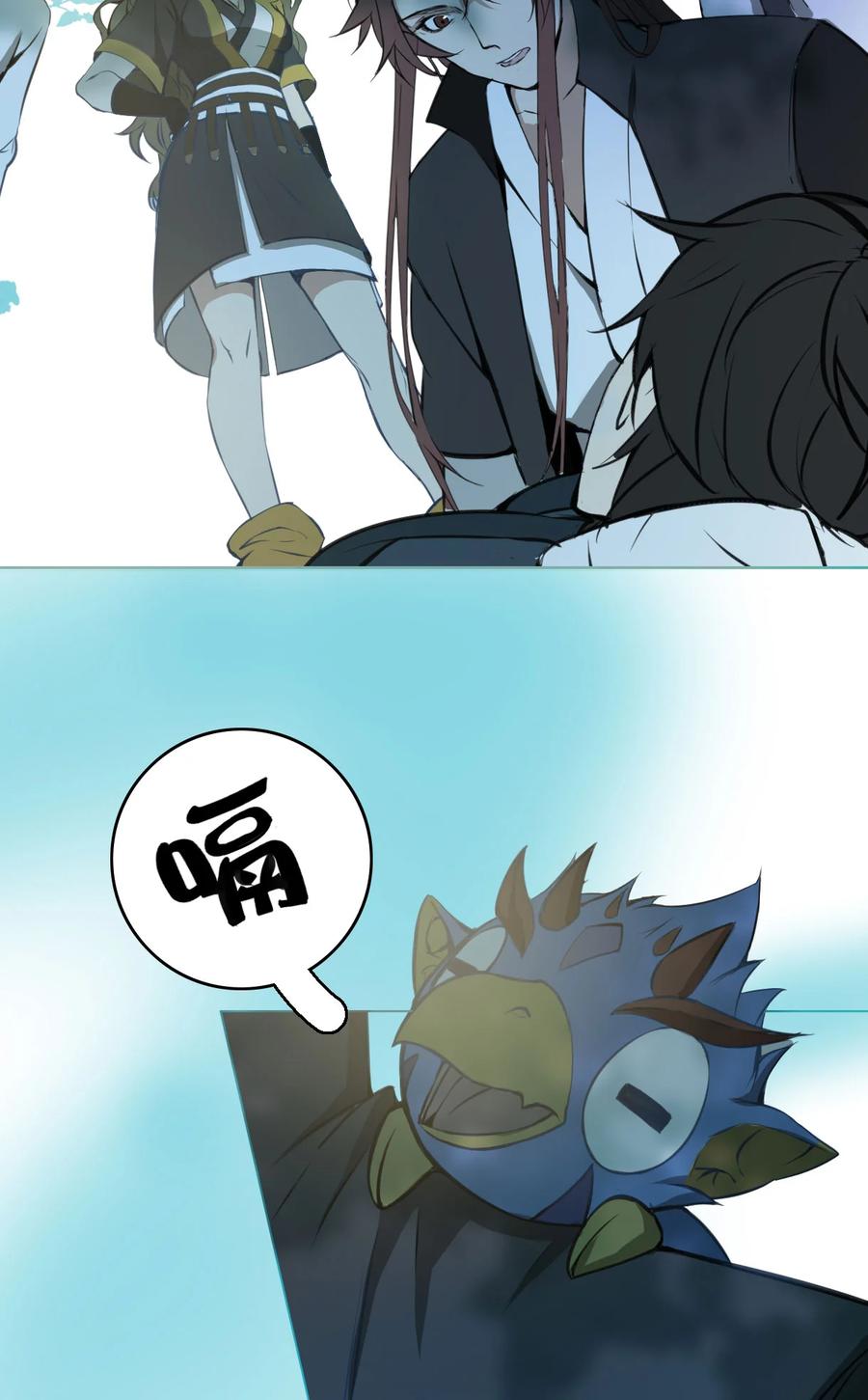 长野宣歌 - 015 第十五话 - 第47张图