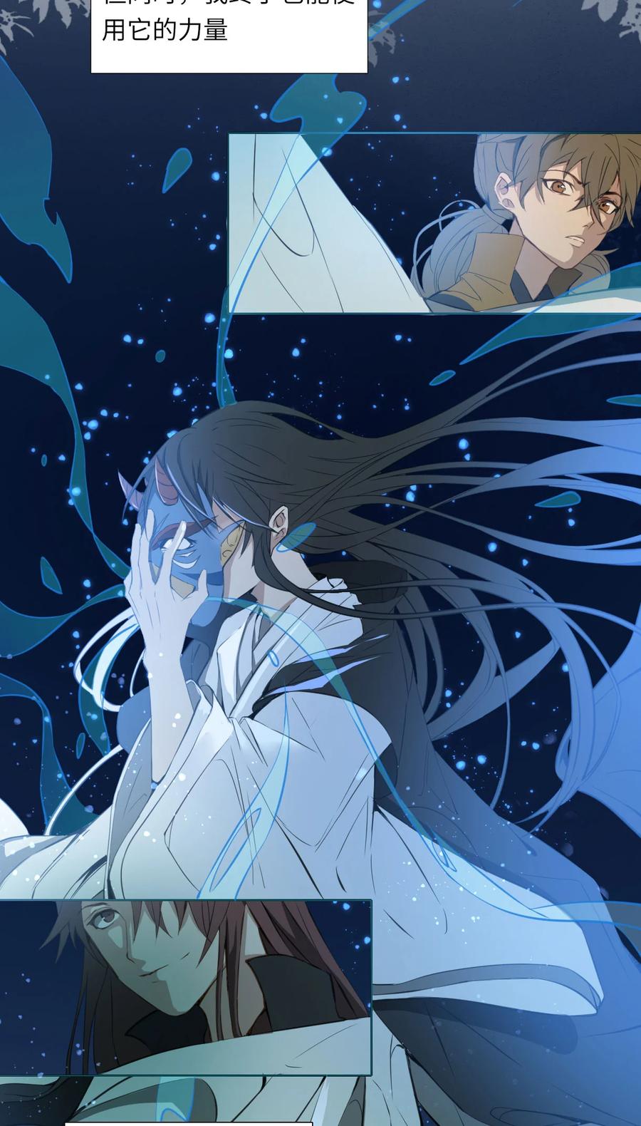 长野宣歌 - 015 第十五话 - 第68张图