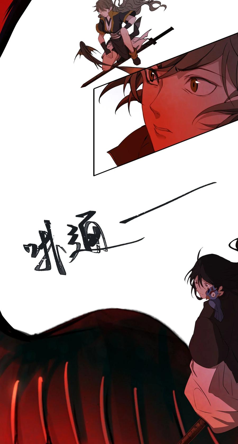 长野宣歌 - 015 第十五话 - 第75张图