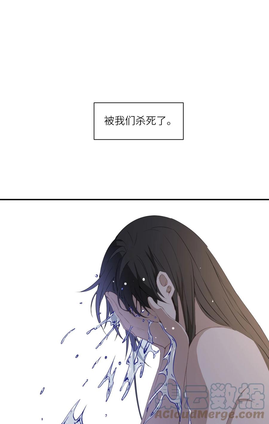 长野宣歌 - 015 第十五话 - 第7张图