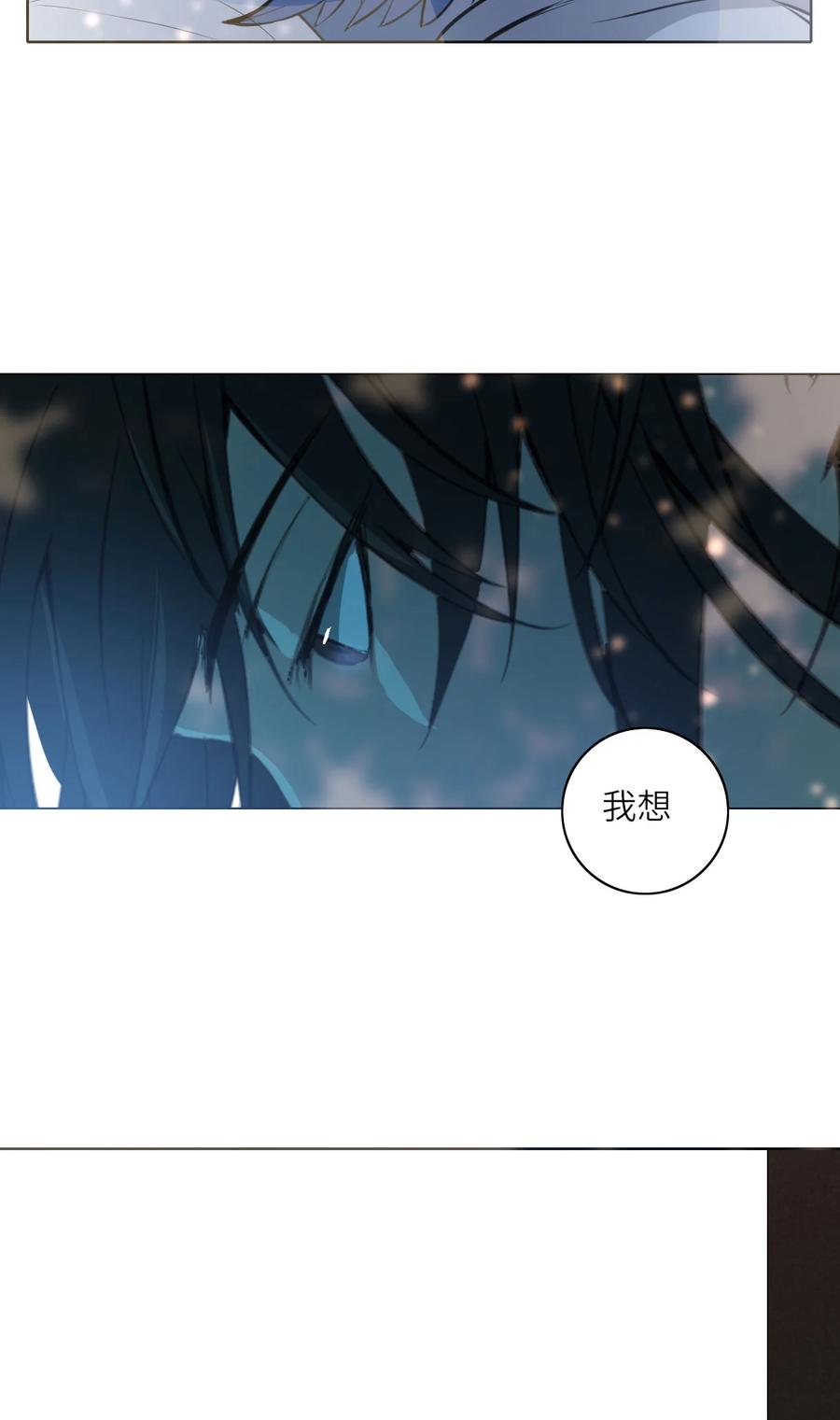 长野宣歌 - 015 第十五话 - 第51张图