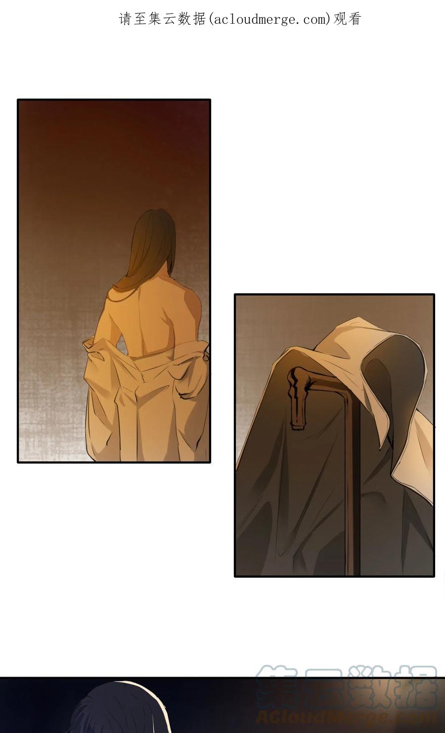 长野宣歌 - 015 第十五话 - 第1张图