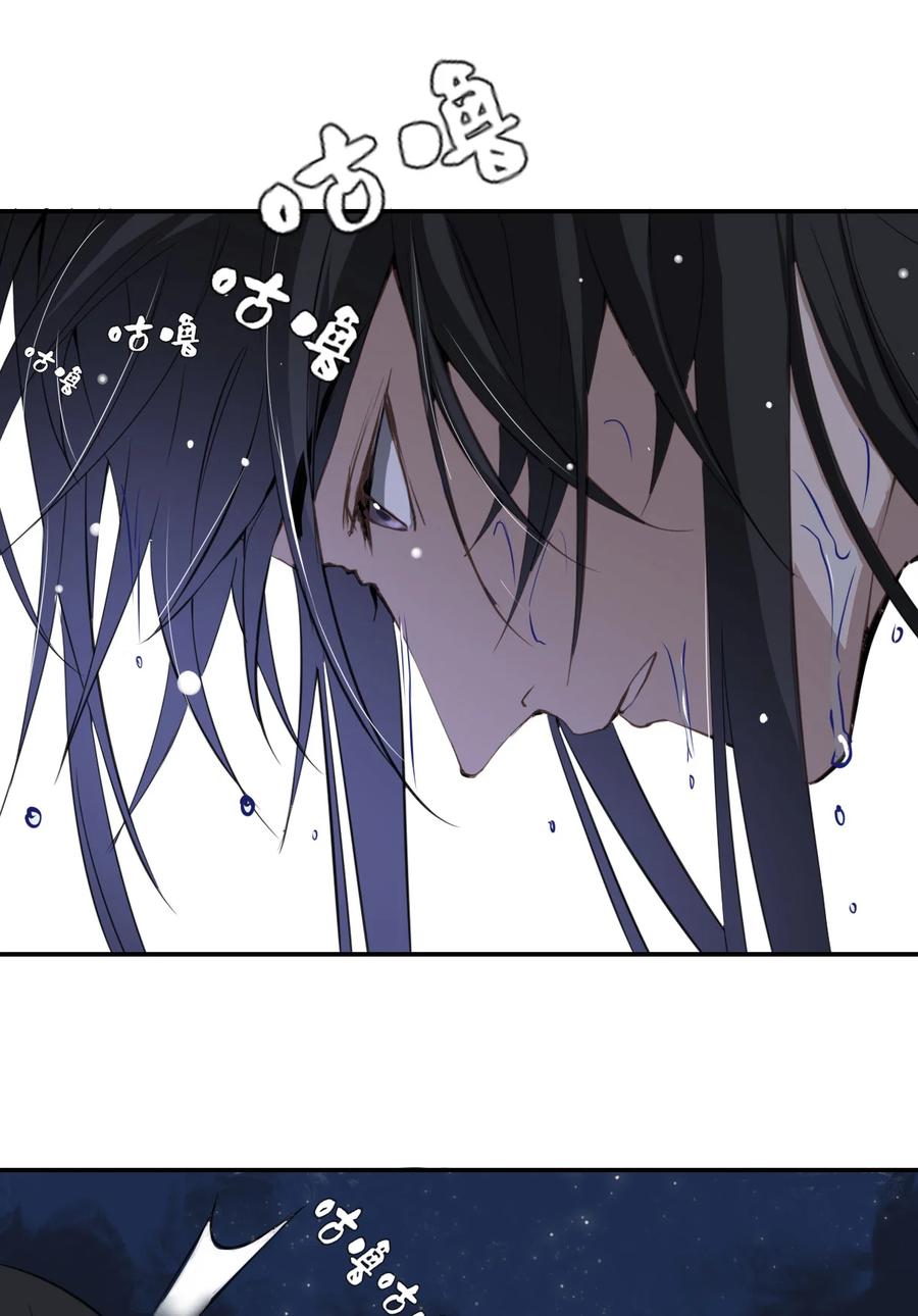 长野宣歌 - 015 第十五话 - 第9张图