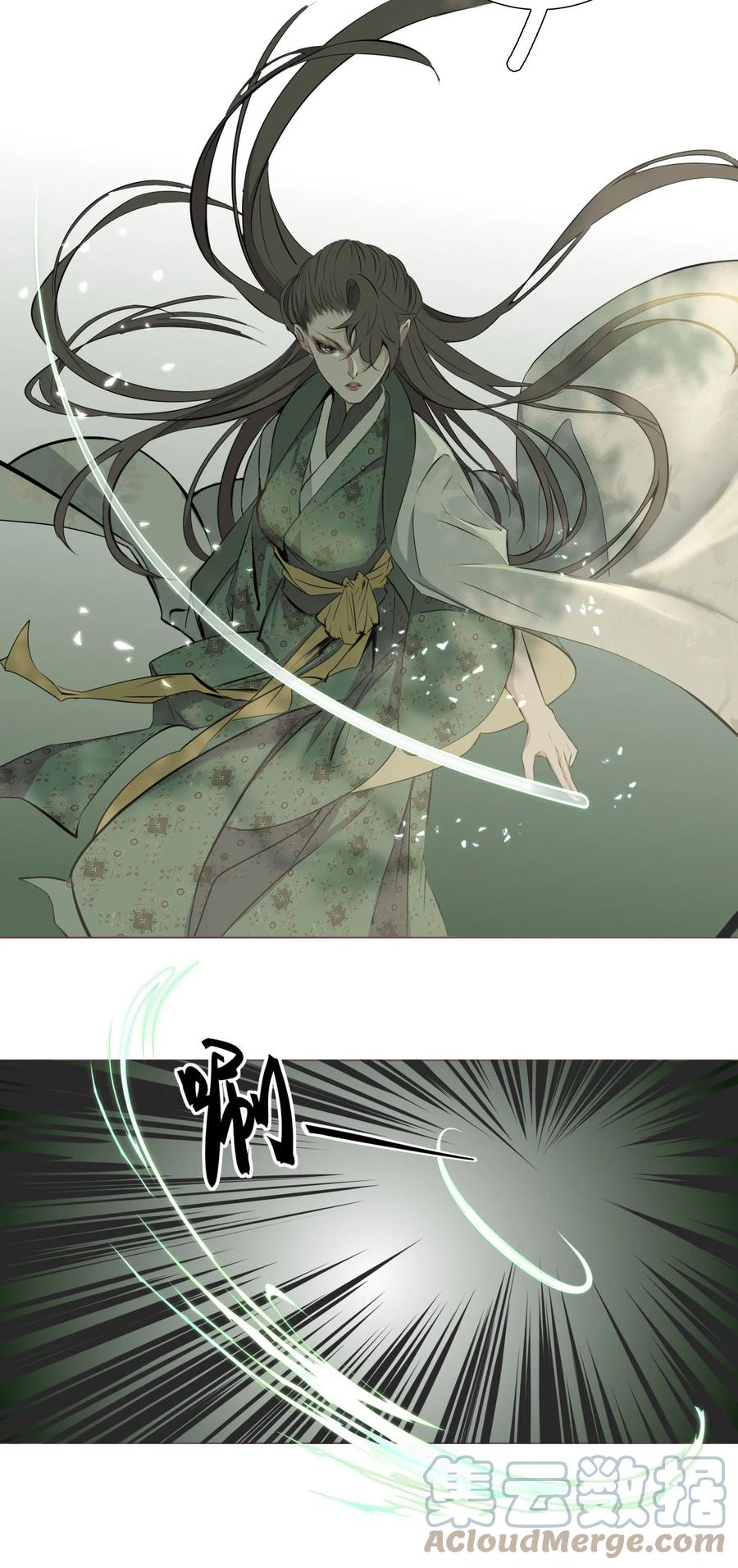 长野宣歌 - 016 第十六话 - 第28张图