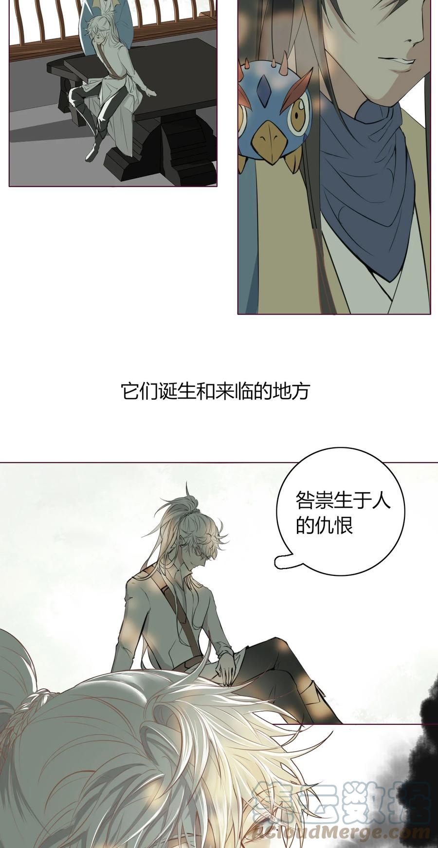 长野宣歌 - 016 第十六话 - 第46张图