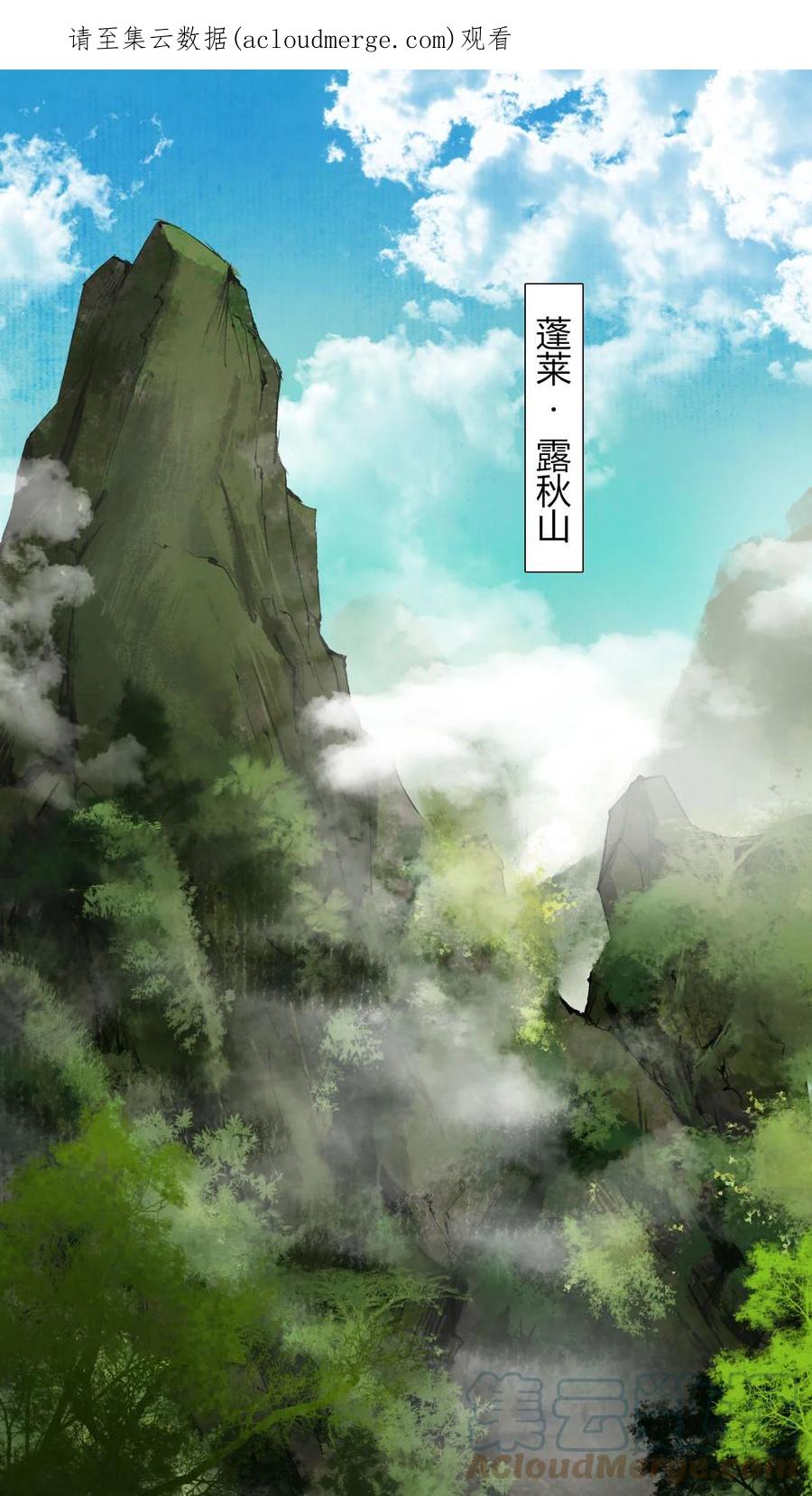 长野宣歌 - 016 第十六话 - 第1张图