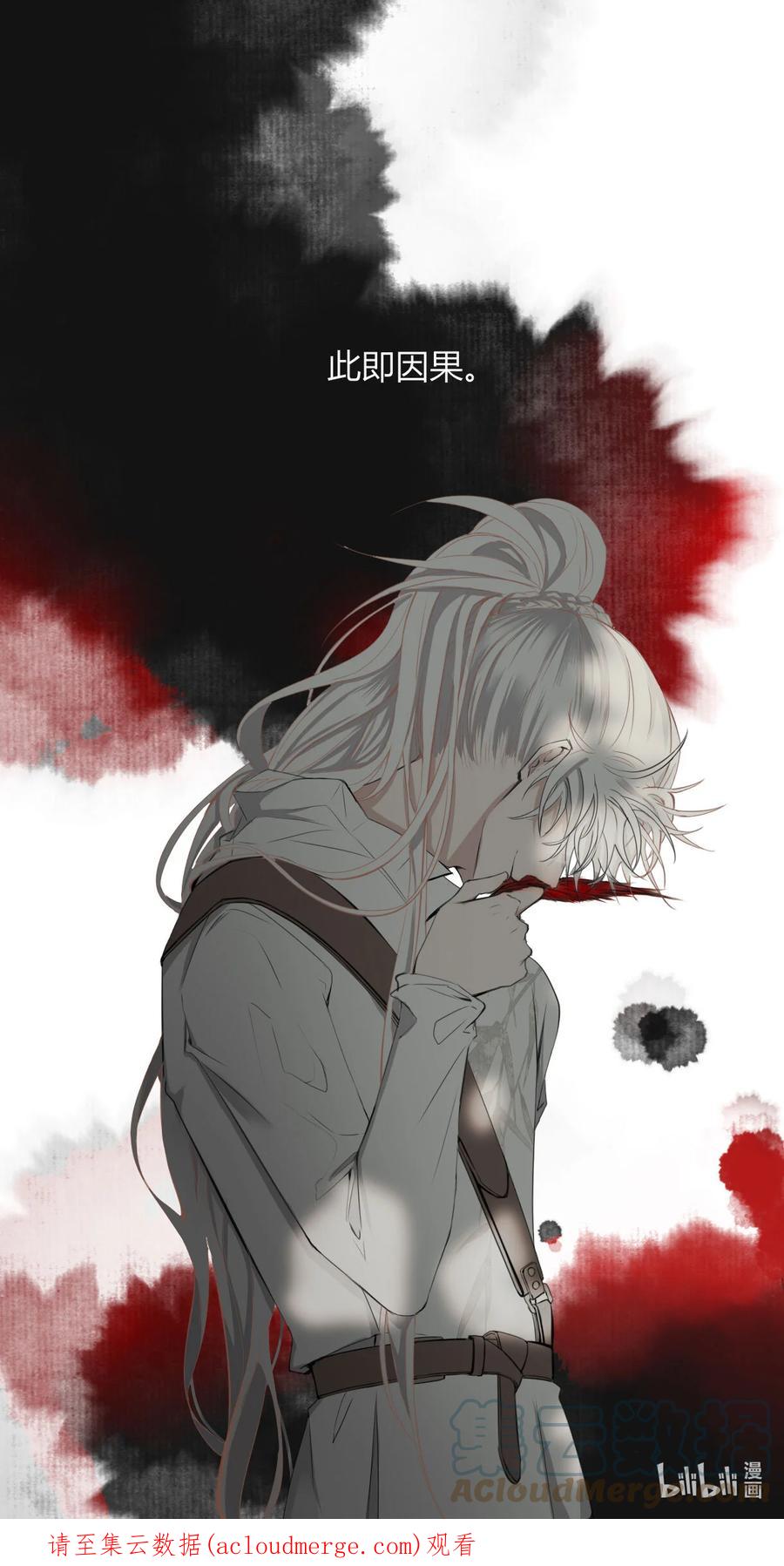 长野宣歌 - 016 第十六话 - 第49张图