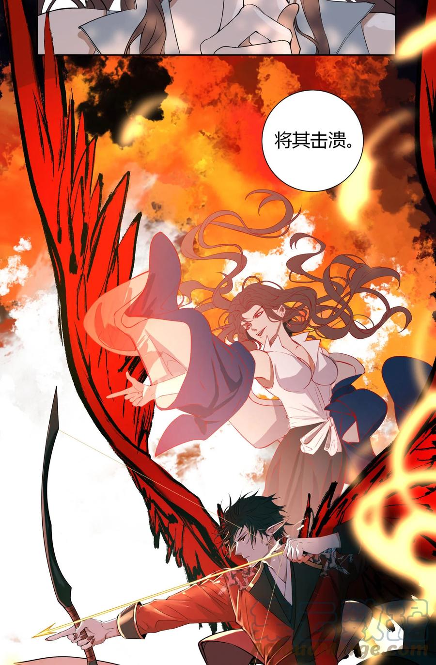 长野宣歌 - 017 第十七话 - 第5张图