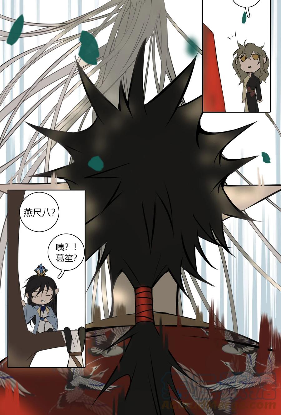 长野宣歌 - 017 第十七话 - 第43张图