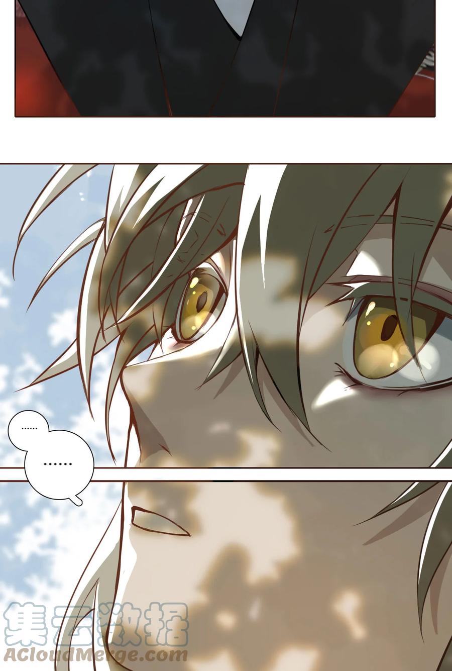 长野宣歌 - 017 第十七话 - 第33张图