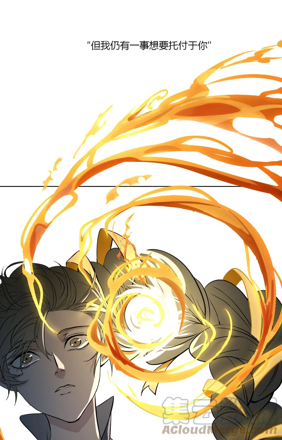 长野宣歌 - 017 第十七话 - 第15张图