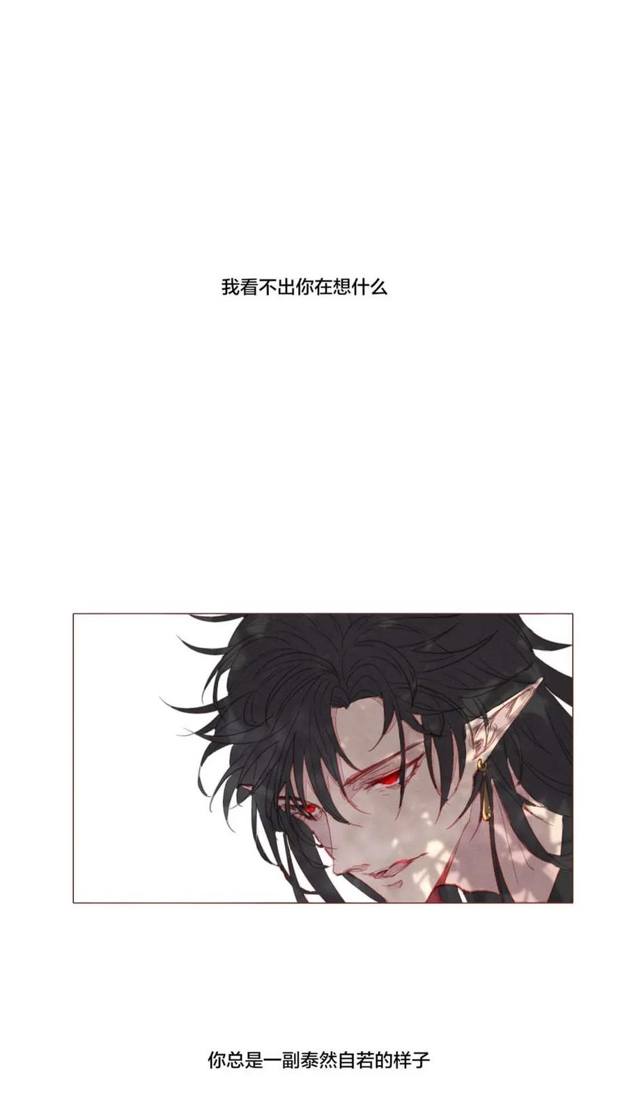 长野宣歌 - 001 第一话 - 第22张图