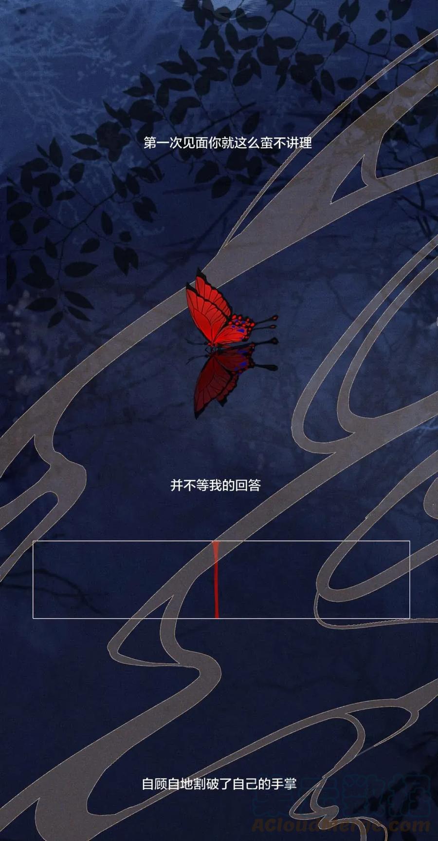 长野宣歌 - 001 第一话 - 第13张图