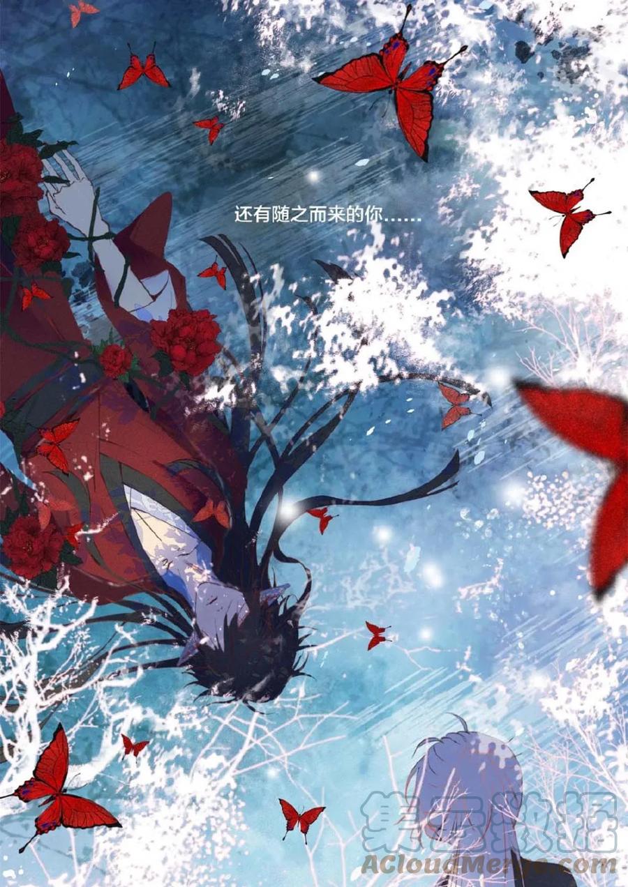 长野宣歌 - 001 第一话 - 第3张图