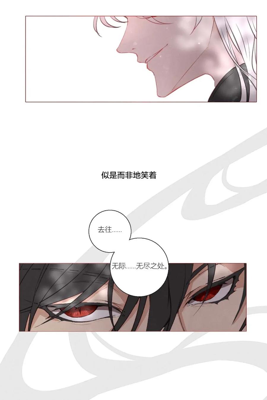 长野宣歌 - 001 第一话 - 第36张图