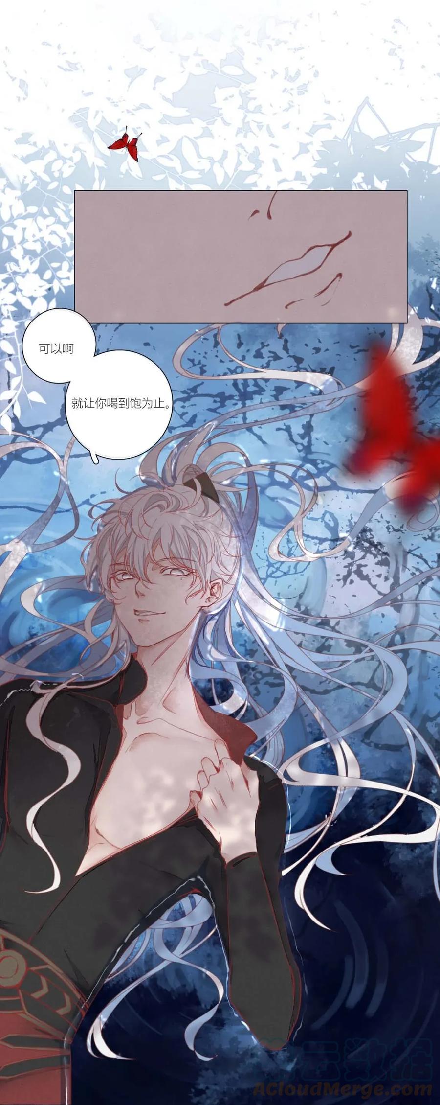 长野宣歌 - 001 第一话 - 第21张图