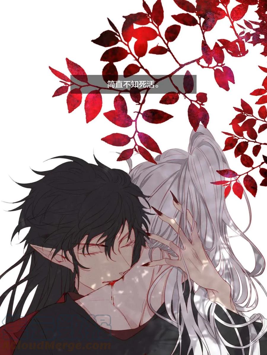 长野宣歌 - 001 第一话 - 第25张图