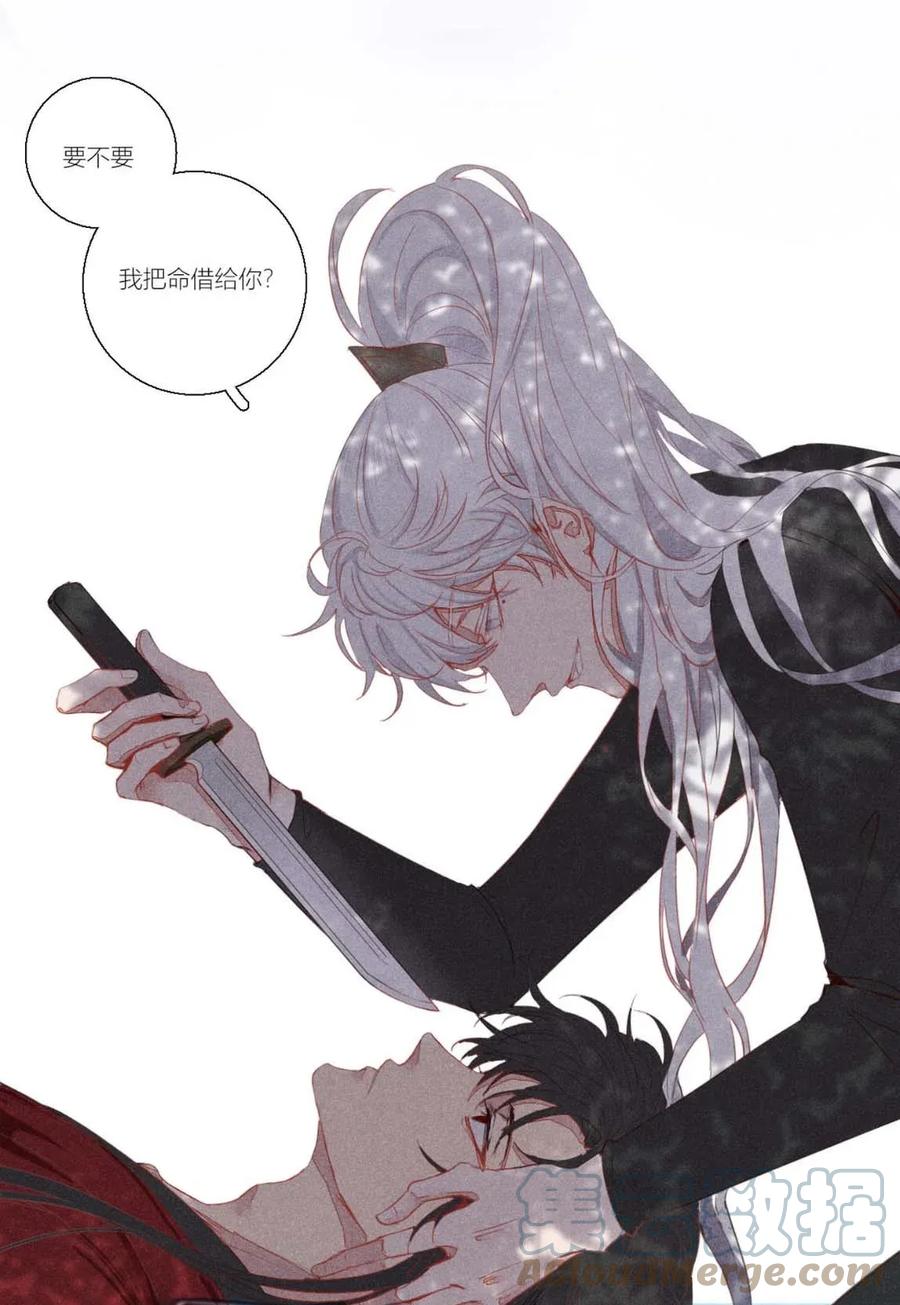 长野宣歌 - 001 第一话 - 第11张图