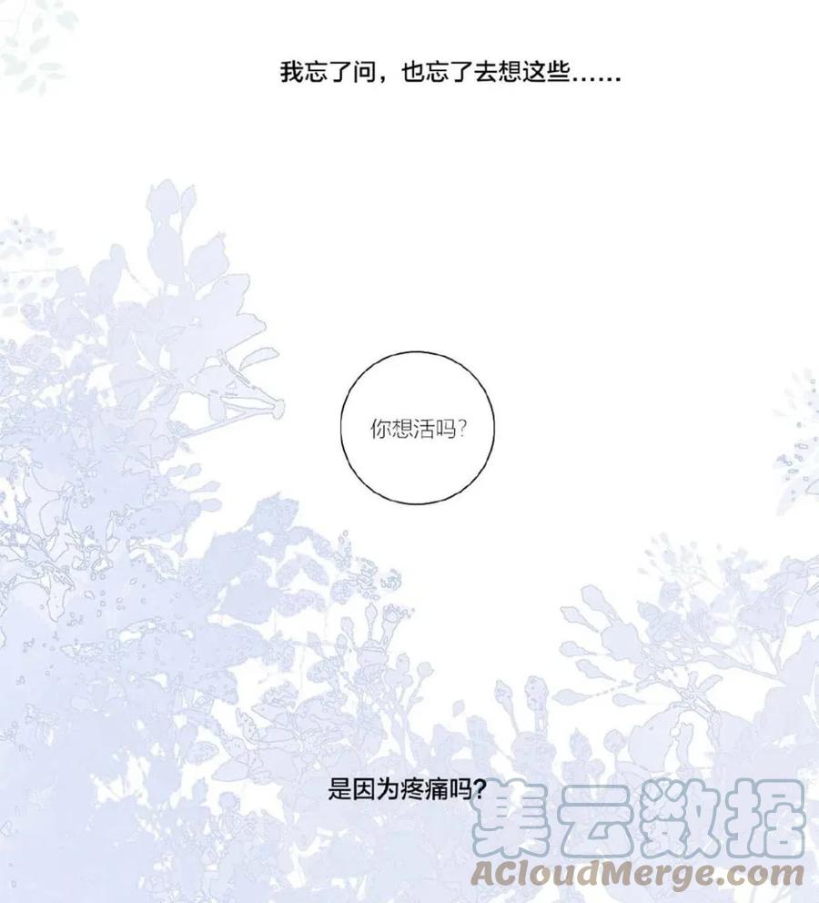 长野宣歌 - 001 第一话 - 第7张图